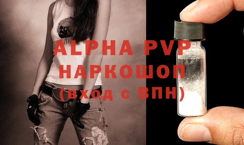 где купить наркоту  Сыктывкар  Alfa_PVP кристаллы 