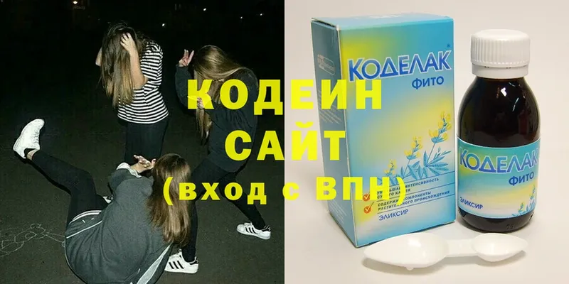 Кодеиновый сироп Lean Purple Drank  ссылка на мегу как войти  Сыктывкар 