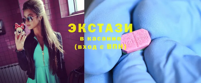 купить закладку  Сыктывкар  Экстази louis Vuitton 