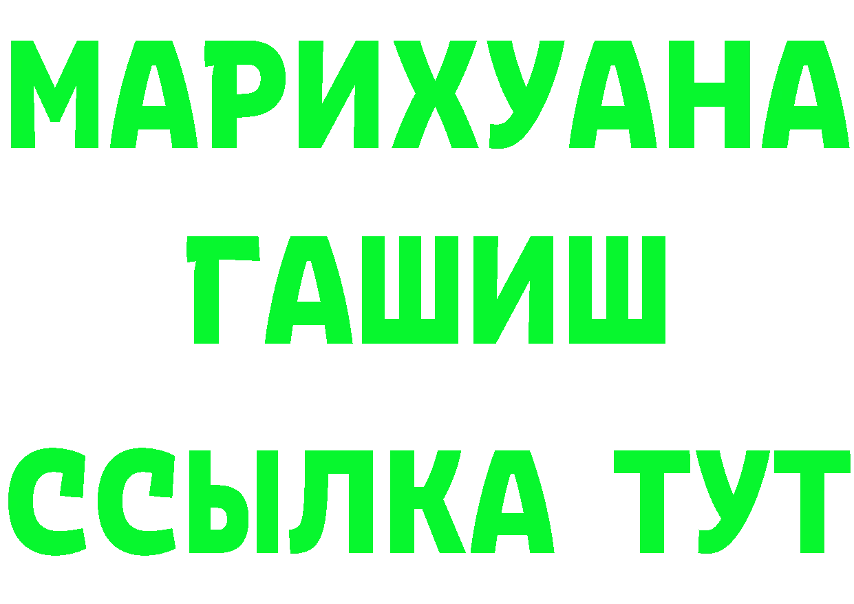 A-PVP СК КРИС рабочий сайт маркетплейс мега Сыктывкар